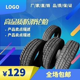 汽車配件模板在線制作 革新采購(gòu)與設(shè)計(jì)的數(shù)字化工具