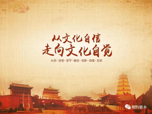 文心化境，與古為新 在時代激流中重塑文化自信