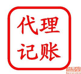 蘇州酷易搜 專業商務代理代辦服務，助力企業高效運營