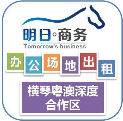 珠海工商登記全攻略 虛擬地址注冊(cè)、詳細(xì)流程與代辦服務(wù)指南